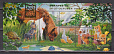 Австралия 1996, Домашние животные, Надпечатка SWANPEX, блок-миниатюра
